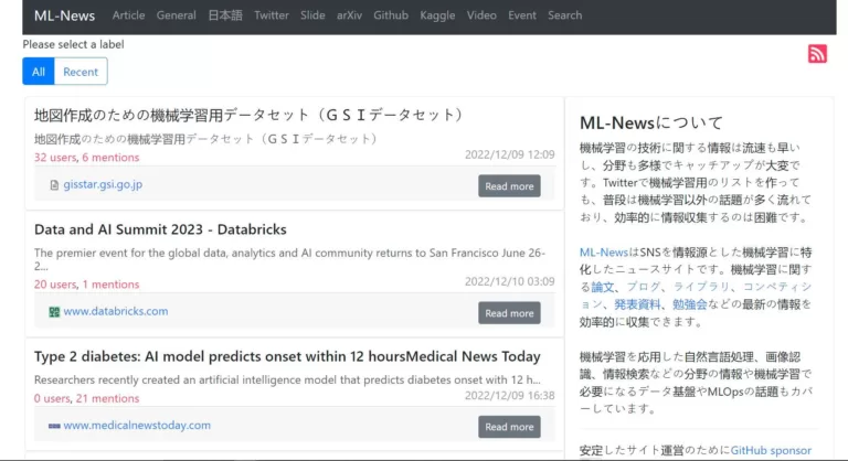 Website that aggregates news related to AI and ML in Japanese.-find-Free-AI-tools-Victrays.com_