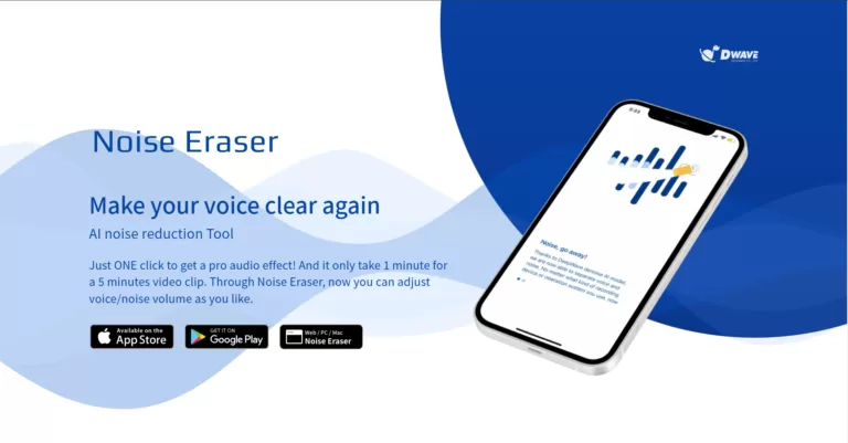AI noise reduction tool that helps people make their voices clearer. With just one click
