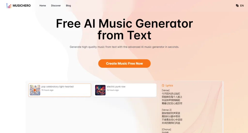 MusicHero.ai: Free AI Music Generator from Text Online - Create music from text with the free AI music generator using Suno V3.5 technology in seconds!