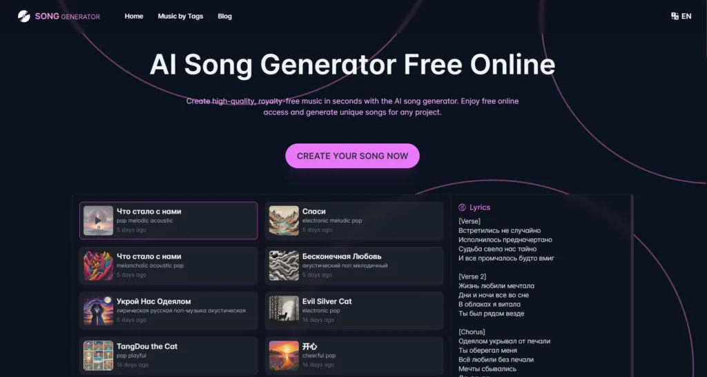 SongGenerator.io: AI Music Generator Free Online - Transform text into royalty-free AI music quickly