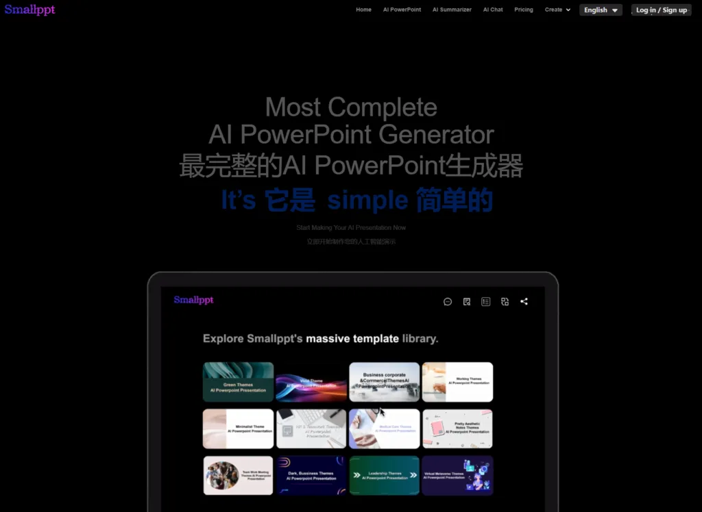 Smallppt - Smallppt leads the AI-powered presentation